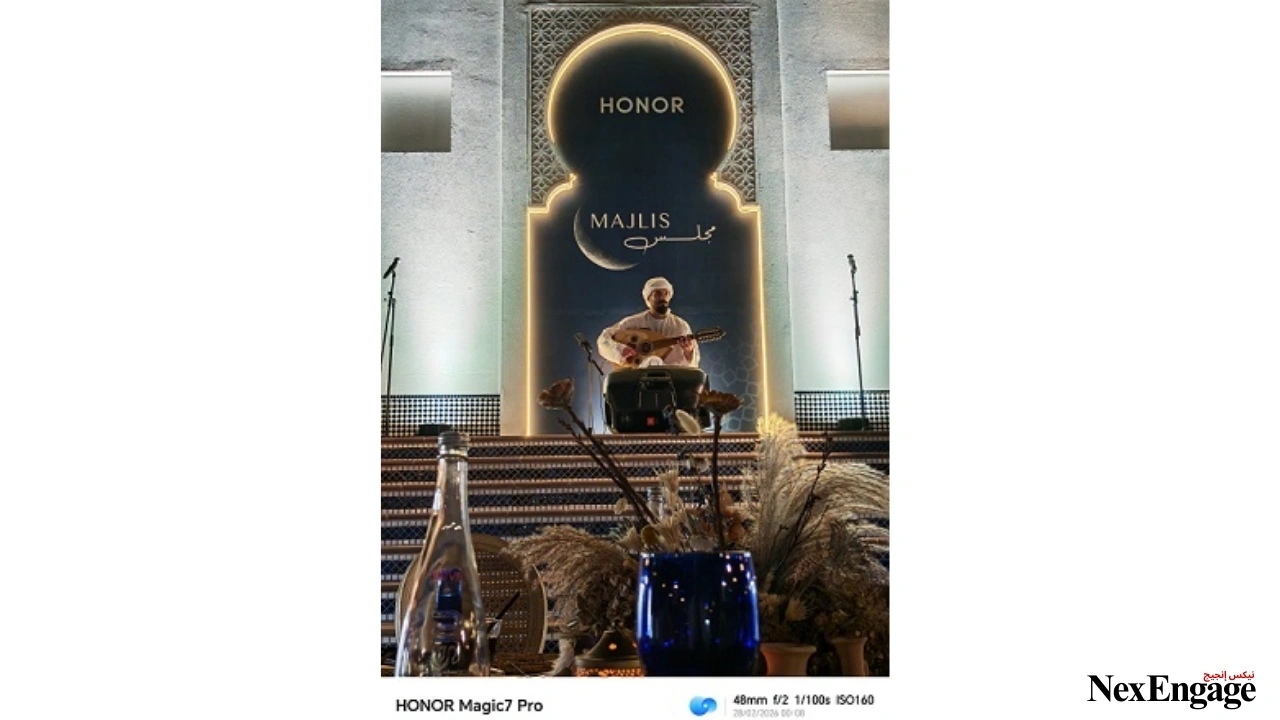 HONOR Ramadan Majlis community